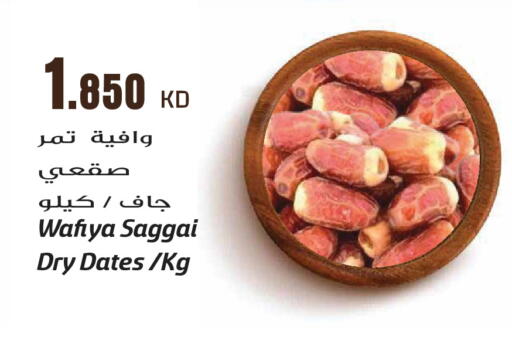 available at جراند هايبر in الكويت - مدينة الكويت