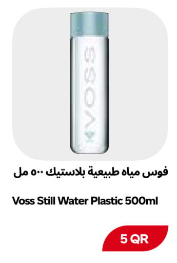 available at Snoomart in Qatar - Al Rayyan