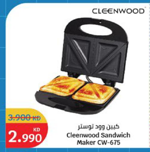 available at City Hypermarket in Kuwait - Kuwait City