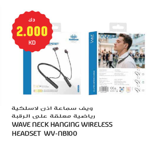 available at Grand Hyper in Kuwait - Kuwait City