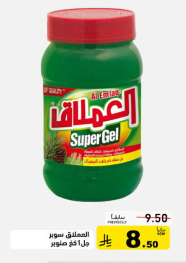 available at أسواق رامز in مملكة العربية السعودية, السعودية, سعودية - تبوك