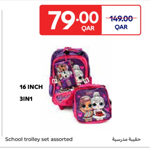 available at كارفور in قطر - الشحانية