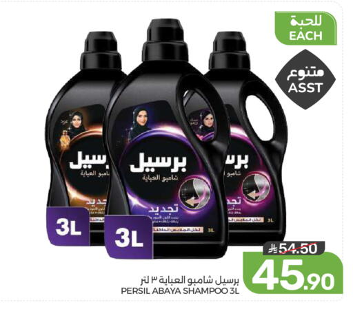 available at  مـزايــا in مملكة العربية السعودية, السعودية, سعودية - القطيف‎