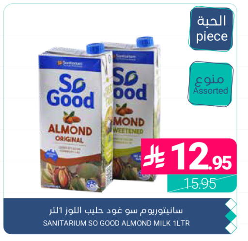 available at اسواق المنتزه in مملكة العربية السعودية, السعودية, سعودية - القطيف‎