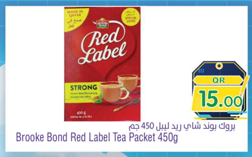 available at ميغا مارت in قطر - الوكرة