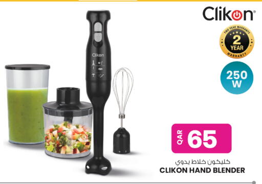 available at أنصار جاليري in قطر - الضعاين