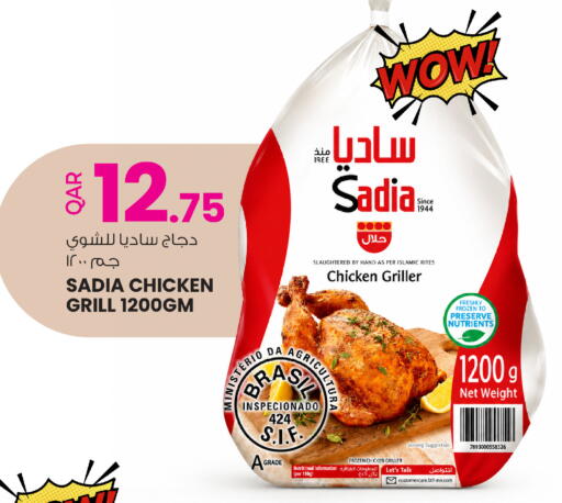available at أنصار جاليري in قطر - الضعاين