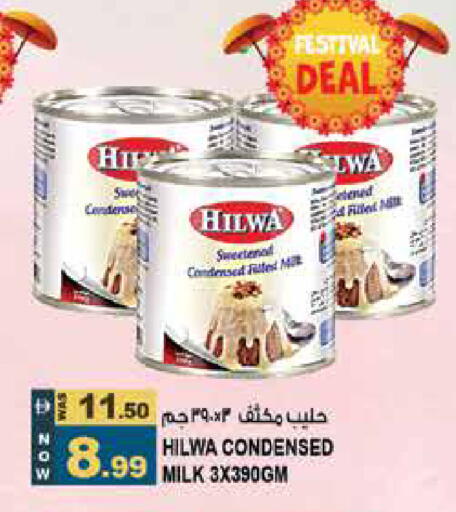 available at Hashim Hypermarket in UAE - Sharjah / Ajman