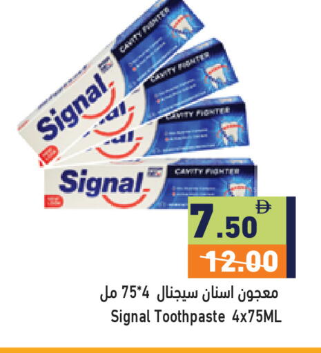 available at أسواق رامز in الإمارات العربية المتحدة , الامارات - أبو ظبي