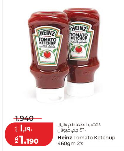 Tomato available at Lulu Hypermarket  in Kuwait - Kuwait City