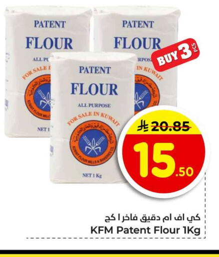 available at Hyper Al Wafa in KSA, Saudi Arabia, Saudi - Jeddah