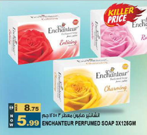 available at Hashim Hypermarket in UAE - Sharjah / Ajman