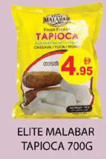 available at Zain Mart Supermarket in UAE - Ras al Khaimah