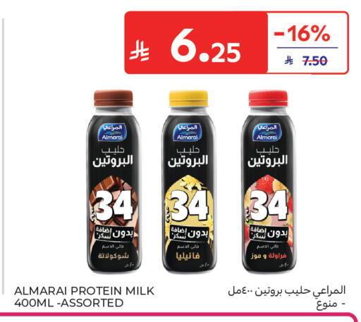 available at Carrefour in KSA, Saudi Arabia, Saudi - Jeddah