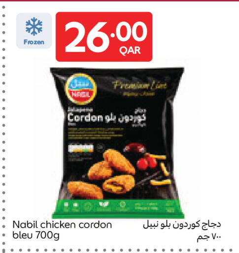 available at كارفور in قطر - الشحانية