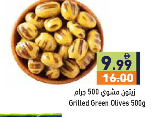 available at أسواق رامز in الإمارات العربية المتحدة , الامارات - دبي