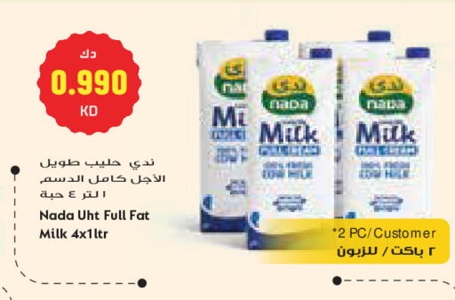 available at Grand Costo in Kuwait - Kuwait City
