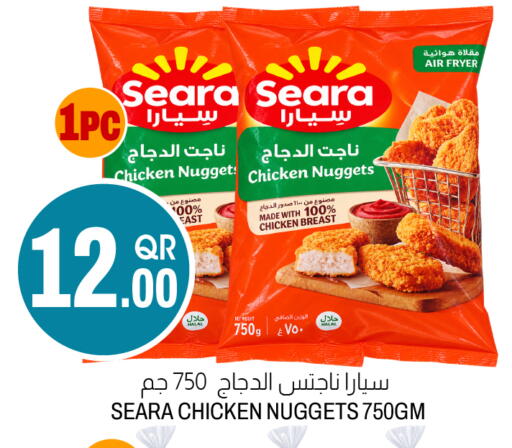 available at أسواق الملكي فرش in قطر - الشمال