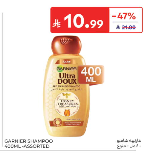 available at كارفور in مملكة العربية السعودية, السعودية, سعودية - جدة