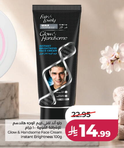 available at LULU Hypermarket in KSA, Saudi Arabia, Saudi - Hafar Al Batin