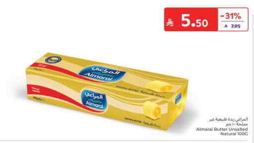available at كارفور in مملكة العربية السعودية, السعودية, سعودية - جدة