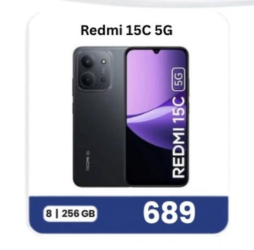 available at Majid Mobile Shop in Qatar - Al-Shahaniya