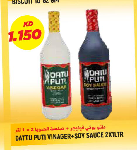 available at Sabsah Hypermarket in Kuwait - Kuwait City