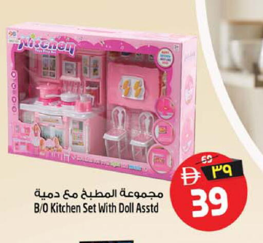 available at سفاري هايبر ماركت in الإمارات العربية المتحدة , الامارات - رَأْس ٱلْخَيْمَة