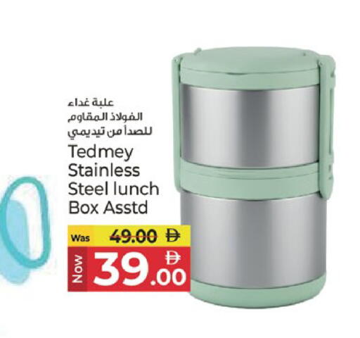available at Kenz Hypermarket in UAE - Sharjah / Ajman
