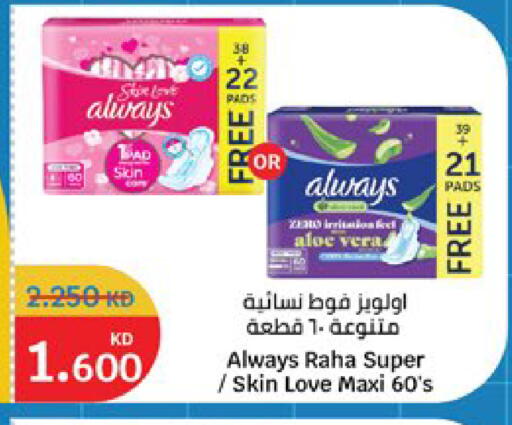 available at City Hypermarket in Kuwait - Kuwait City