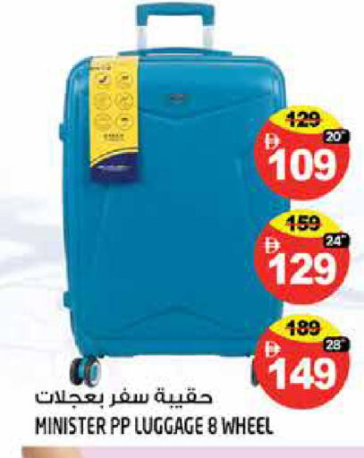 available at Hashim Hypermarket in UAE - Sharjah / Ajman