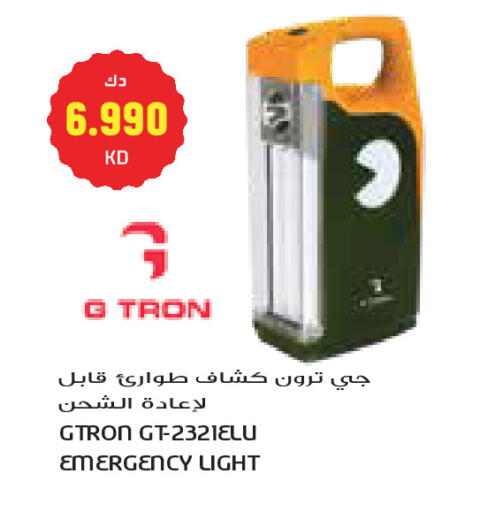 available at جراند كوستو in الكويت - مدينة الكويت
