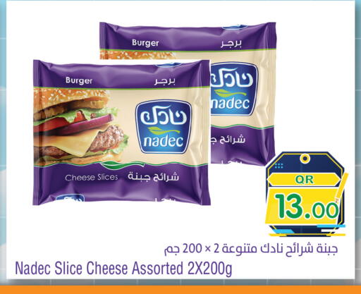 available at ميغا مارت in قطر - الريان