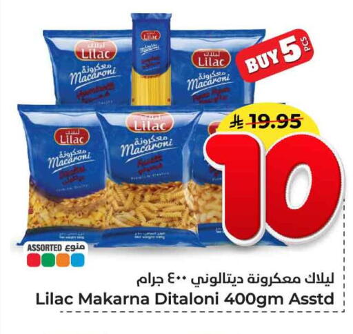 available at هايبر الوفاء in مملكة العربية السعودية, السعودية, سعودية - جدة