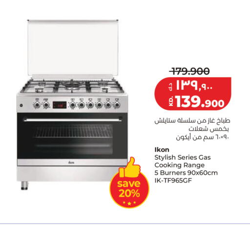 available at Lulu Hypermarket  in Kuwait - Kuwait City