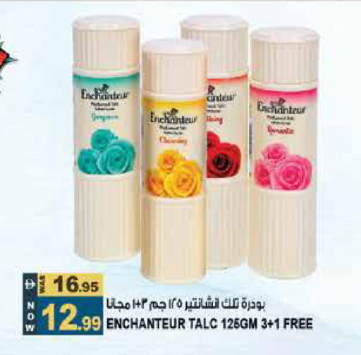 available at Hashim Hypermarket in UAE - Sharjah / Ajman