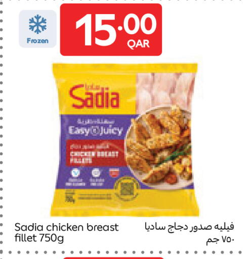 available at كارفور in قطر - الشحانية