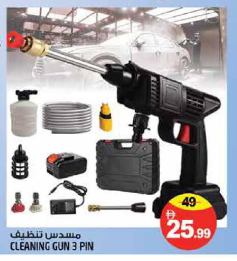 available at Hashim Hypermarket in UAE - Sharjah / Ajman