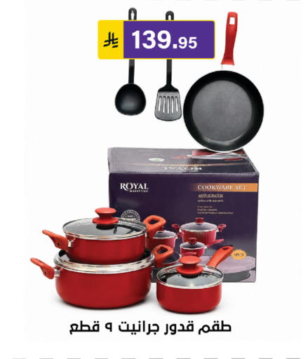 available at Al Hussain Top Up in KSA, Saudi Arabia, Saudi - Riyadh
