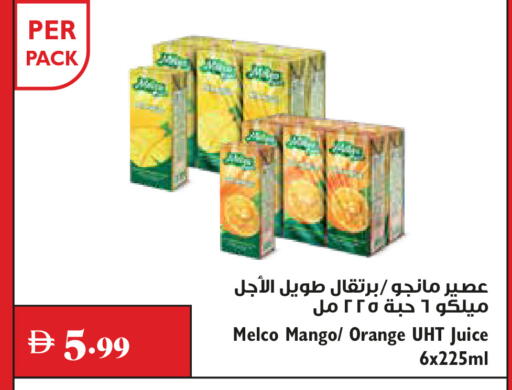 Mango Orange available at Trolleys Supermarket in UAE - Dubai