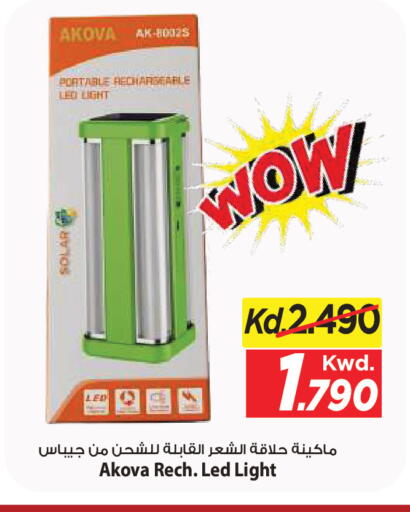 available at مارك & سايف in الكويت - مدينة الكويت