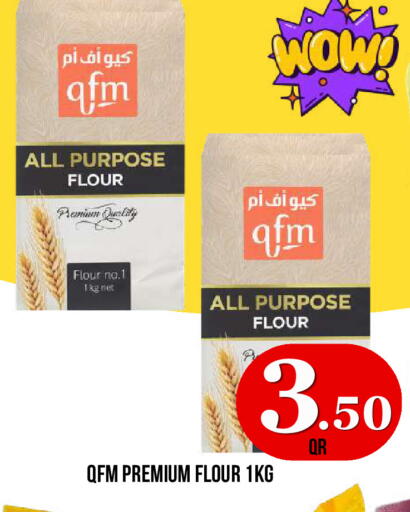 available at دبي شوبينغ سنتر in قطر - الوكرة