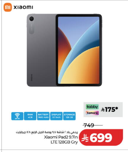available at LULU Hypermarket in KSA, Saudi Arabia, Saudi - Al Khobar