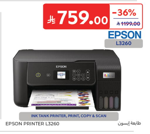 available at Carrefour in KSA, Saudi Arabia, Saudi - Medina