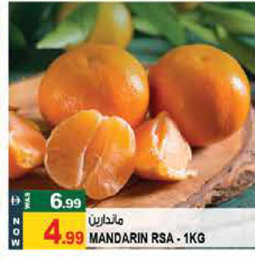 Mandarin available at Hashim Hypermarket in UAE - Sharjah / Ajman