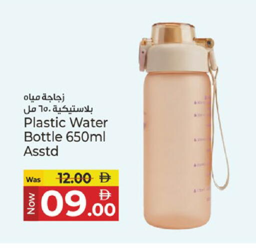 available at Kenz Hypermarket in UAE - Sharjah / Ajman