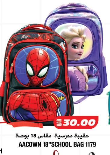 available at Megamart in Qatar - Doha