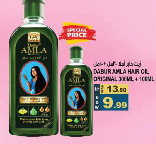 available at Hashim Hypermarket in UAE - Sharjah / Ajman