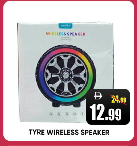 available at Leptis Hypermarket  in UAE - Ras al Khaimah