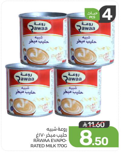 available at  مـزايــا in مملكة العربية السعودية, السعودية, سعودية - القطيف‎